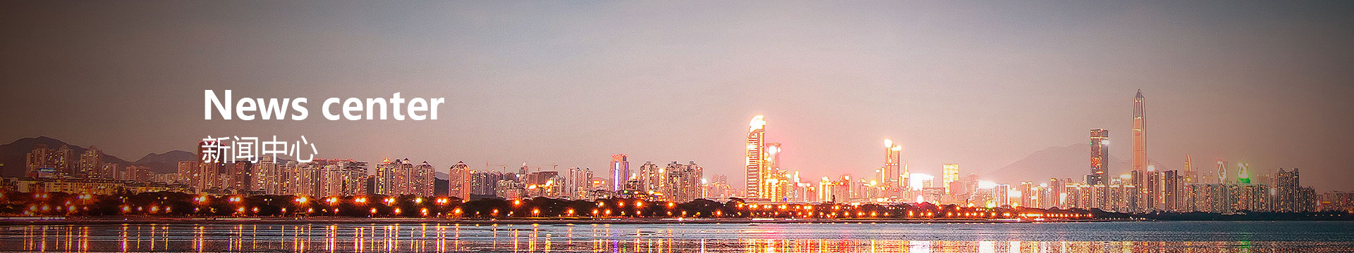 新闻资讯